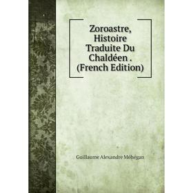 

Книга Zoroastre, Histoire Traduite Du Chaldéen. (French Edition)