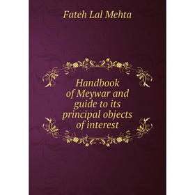 

Книга Handbook of Meywar and guide to its principal objects of interest