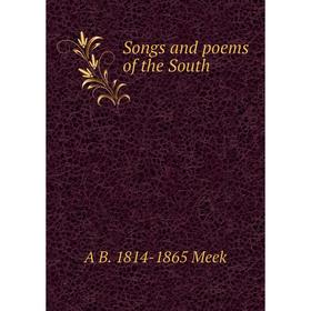 

Книга Songs and poems of the South