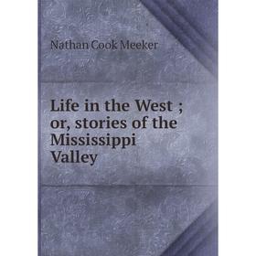 

Книга Life in the West; or, stories of the Mississippi Valley