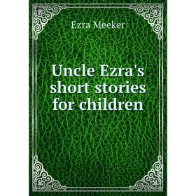 

Книга Uncle Ezra's short stories for children