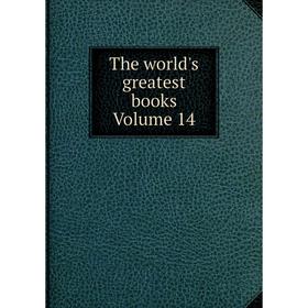 

Книга The world's greatest books Volume 14