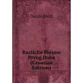

Книга Razlicite Pjesme Prvog Doba (Croatian Edition)