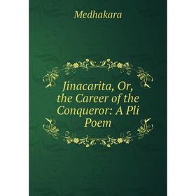 

Книга Jinacarita or the Career of the Conqueror: A Pli Poem