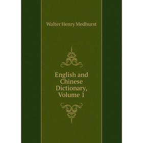 

Книга English and Chinese Dictionary, Volume 1