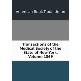 

Книга Transactions of the Medical Society of the State of New York, Volume 1869