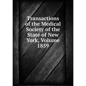 

Книга Transactions of the Medical Society of the State of New York, Volume 1859