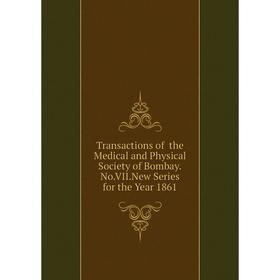 

Книга Transactions of the Medical and Physical Society of Bombay.No.VII.New Series for the Year 1861