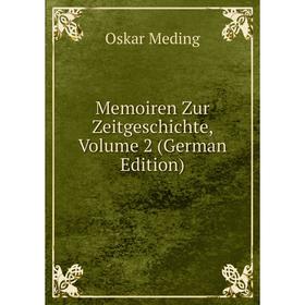 

Книга Memoiren Zur ZeitGeschichte, Volume 2