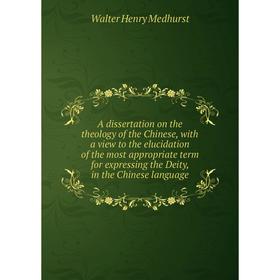 

Книга A dissertation on the theology of the Chinese, with a view to the elucidation of the most appropriate term for expressing the Deity, in the Chin