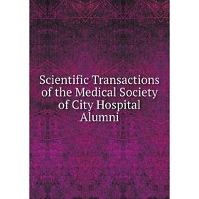 

Книга Scientific Transactions of the Medical Society of City Hospital Alumni