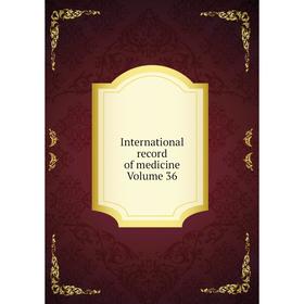 

Книга International record of medicine Volume 36