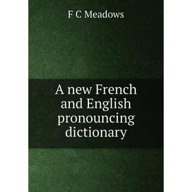 

Книга A new French and English pronouncing dictionary