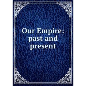 

Книга Our Empire: past and present