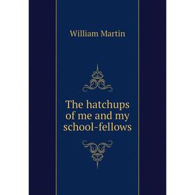 

Книга The hatchups of me and my school-fellows