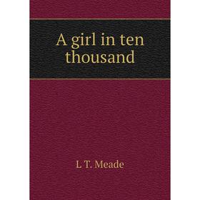 

Книга A girl in ten thousand