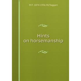 

Книга Hints on horsemanship