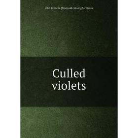 

Книга Culled violets