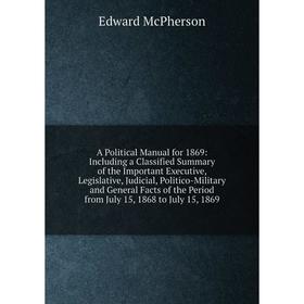 

Книга A Political Manual for 1869