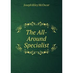

Книга The All-Around Specialist