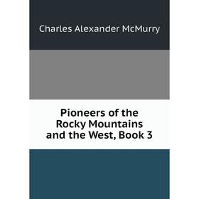 

Книга Pioneers of the Rocky Mountains and the West, Book 3