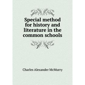 

Книга Special method for history and literature in the common schools