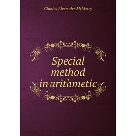 

Книга Special method in arithmetic