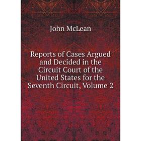 

Книга Reports of Cases Argued and Decided in the Circuit Court of the United States for the Seventh Circuit, Volume 2