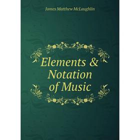

Книга Elements & Notation of Music