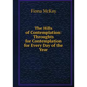 

Книга The Hills of Contemplation: Throughts for Contemplation for Every Day of the Year