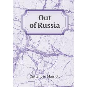 

Книга Out of Russia