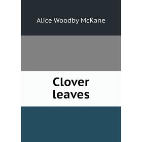 

Книга Clover leaves