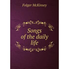 

Книга Songs of the daily life