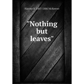 

Книга Nothing but leaves