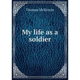 

Книга My Life as a soldier