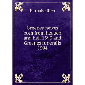 

Книга Greenes newes both from heauen and hell 1593 and Greenes funeralls 1594