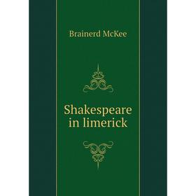 

Книга Shakespeare in limerick