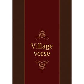 

Книга Village verse