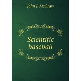 

Книга Scientific baseball