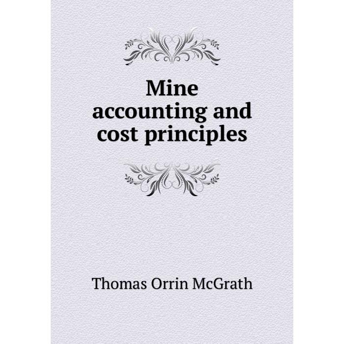 Книга mine. Книга mine. Love and trust. The boy is mine. Горное дело книга.