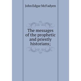 

Книга The messages of the prophetic and priestly historians