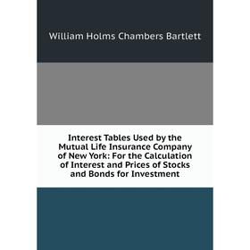 

Книга Interest Tables Used by the Mutual Life Insurance Company of New York: For the Calculation of Interest and Prices of Stocks and Bonds for Invest