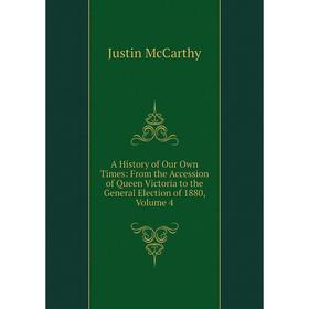 

Книга A History of Our Own Times: From the Accession of Queen Victoria to the General Election of 1880, Volume 4