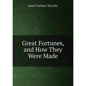 

Книга Great Fortunes, and How They Were Made