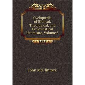 

Книга Cyclopædia of Biblical, Theological, and Ecclesiastical Literature, Volume 5