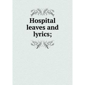 

Книга Hospital leaves and lyrics