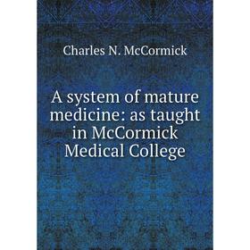 

Книга A system of mature medicine: as taught in McCormick Medical College