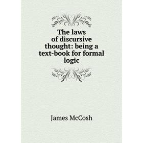 

Книга The laws of discursive thought: being a text-book for formal logic