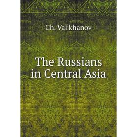 

Книга The Russians in Central Asia