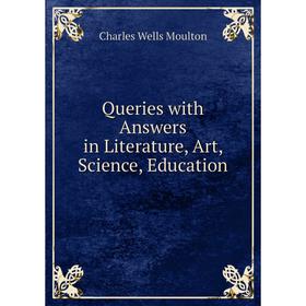 

Книга Queries with Answers in Literature, Art, Science, Education